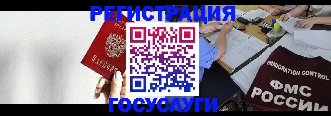 регистрация для школы в Пионерском